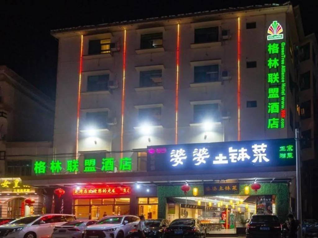 ***  Greentree Alliance Sanya Jiyang District Yalongwan Road Hotel Китай