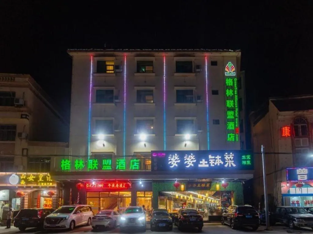 Greentree Alliance Sanya Jiyang District Yalongwan Road Hotel