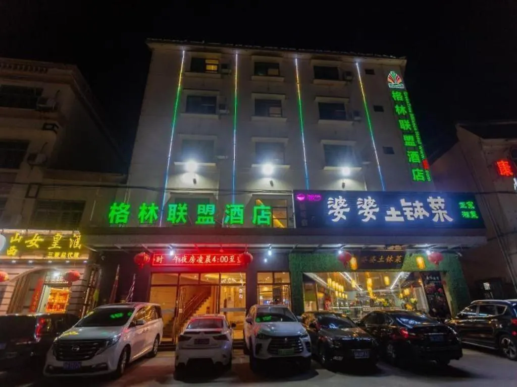 Greentree Alliance Sanya Jiyang District Yalongwan Road Hotel