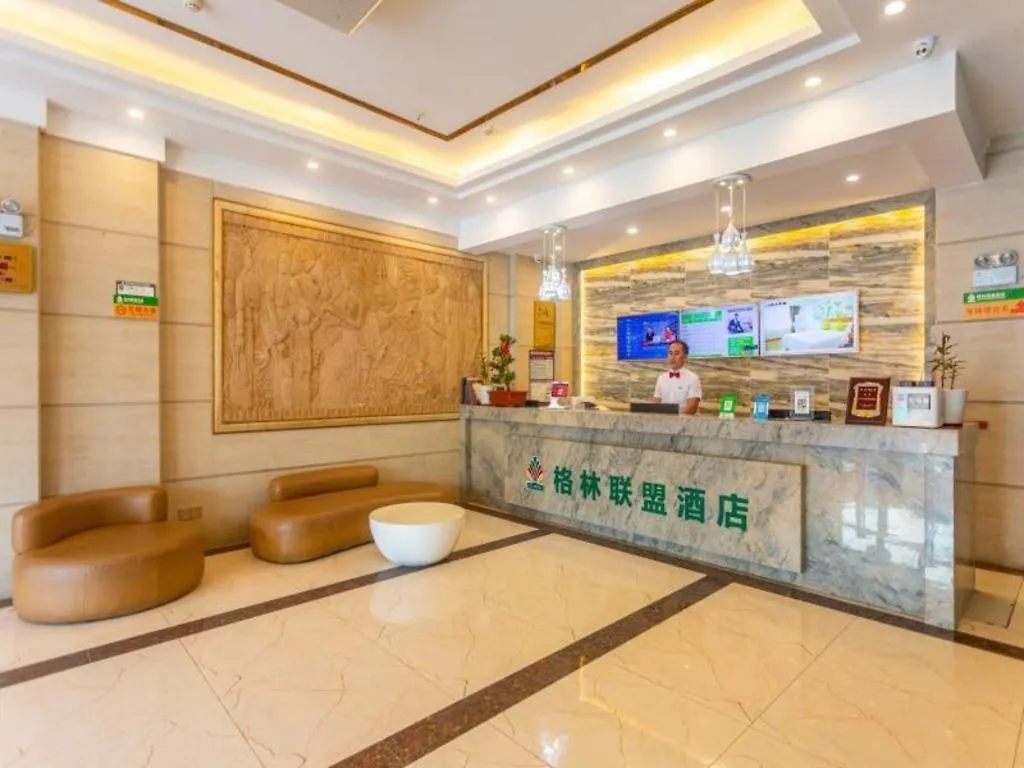 ***  Greentree Alliance Sanya Jiyang District Yalongwan Road Hotel Китай
