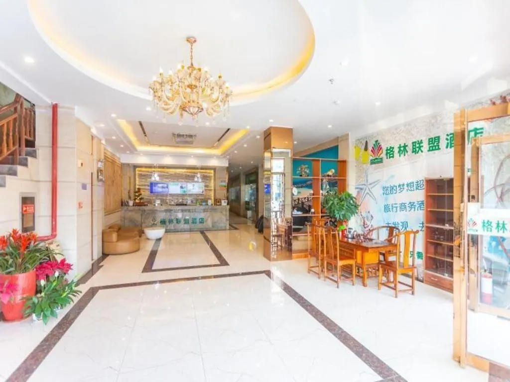 Greentree Alliance Sanya Jiyang District Yalongwan Road Hotel