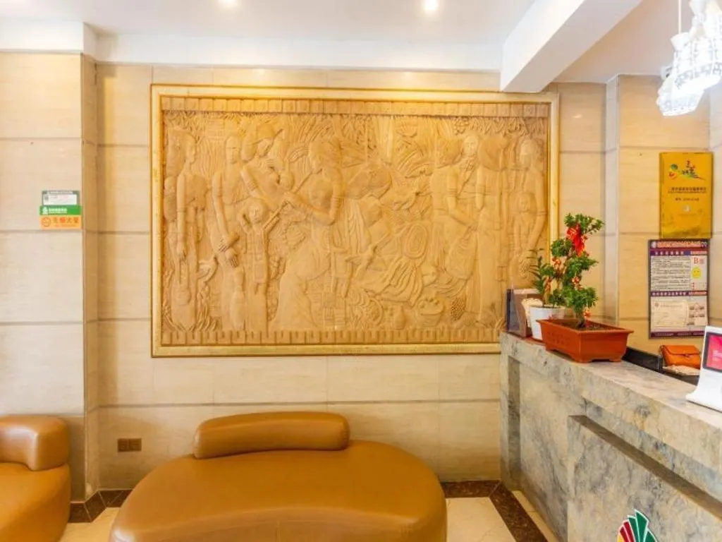 Greentree Alliance Sanya Jiyang District Yalongwan Road Hotel