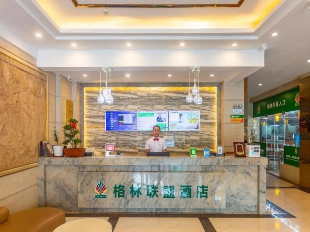Greentree Alliance Sanya Jiyang District Yalongwan Road Hotel Китай