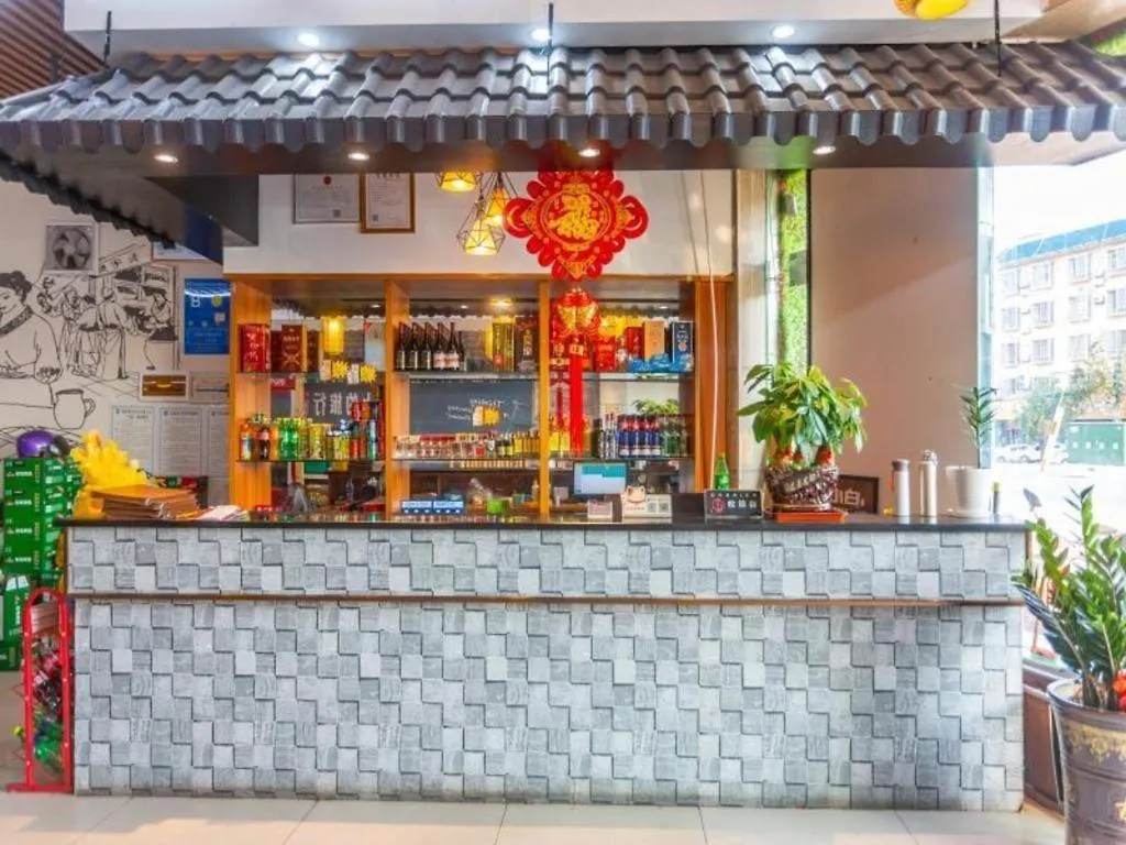 Greentree Alliance Sanya Jiyang District Yalongwan Road Hotel