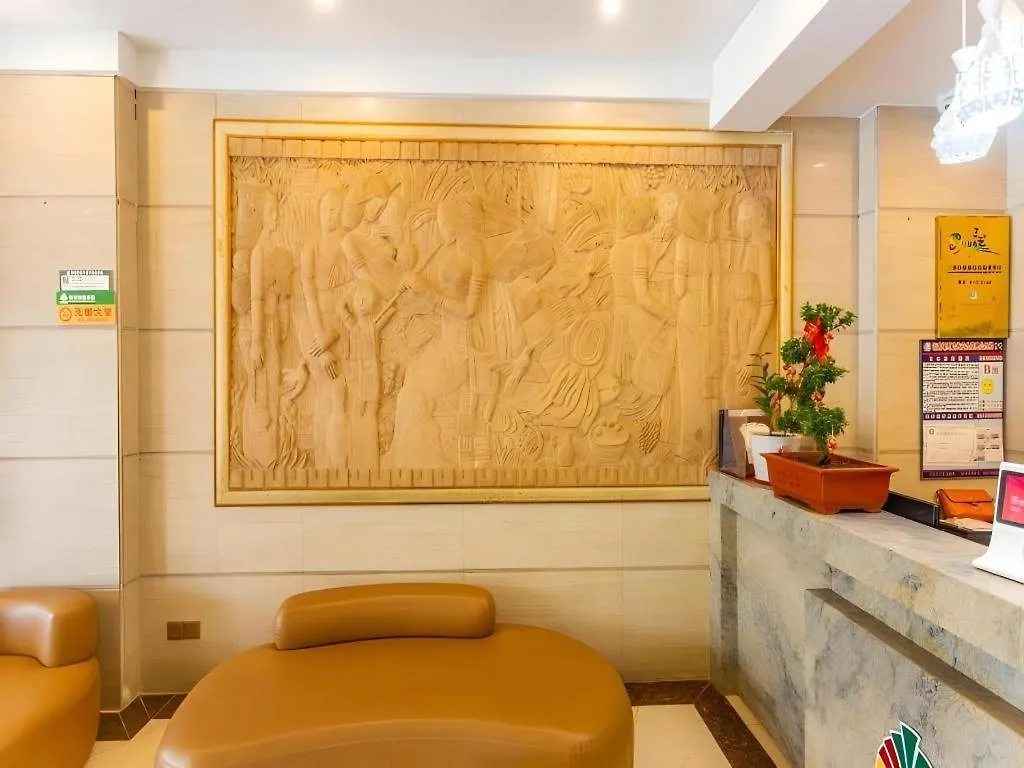 Greentree Alliance Sanya Jiyang District Yalongwan Road Hotel