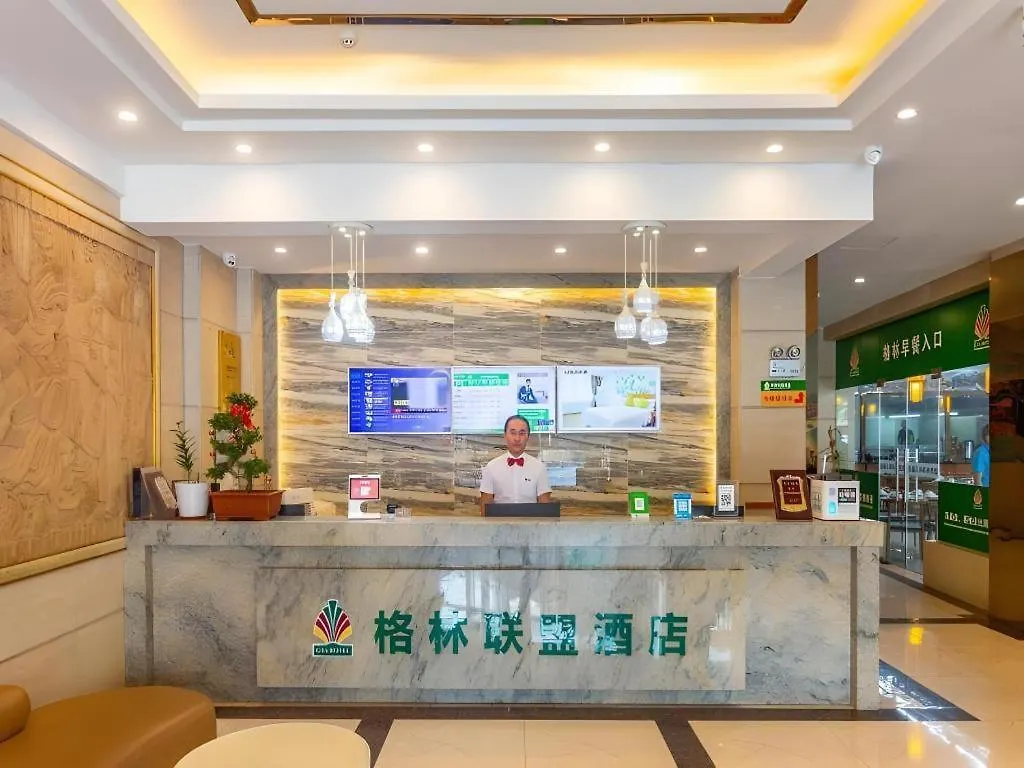 Greentree Alliance Sanya Jiyang District Yalongwan Road Hotel 3*,  Κίνα