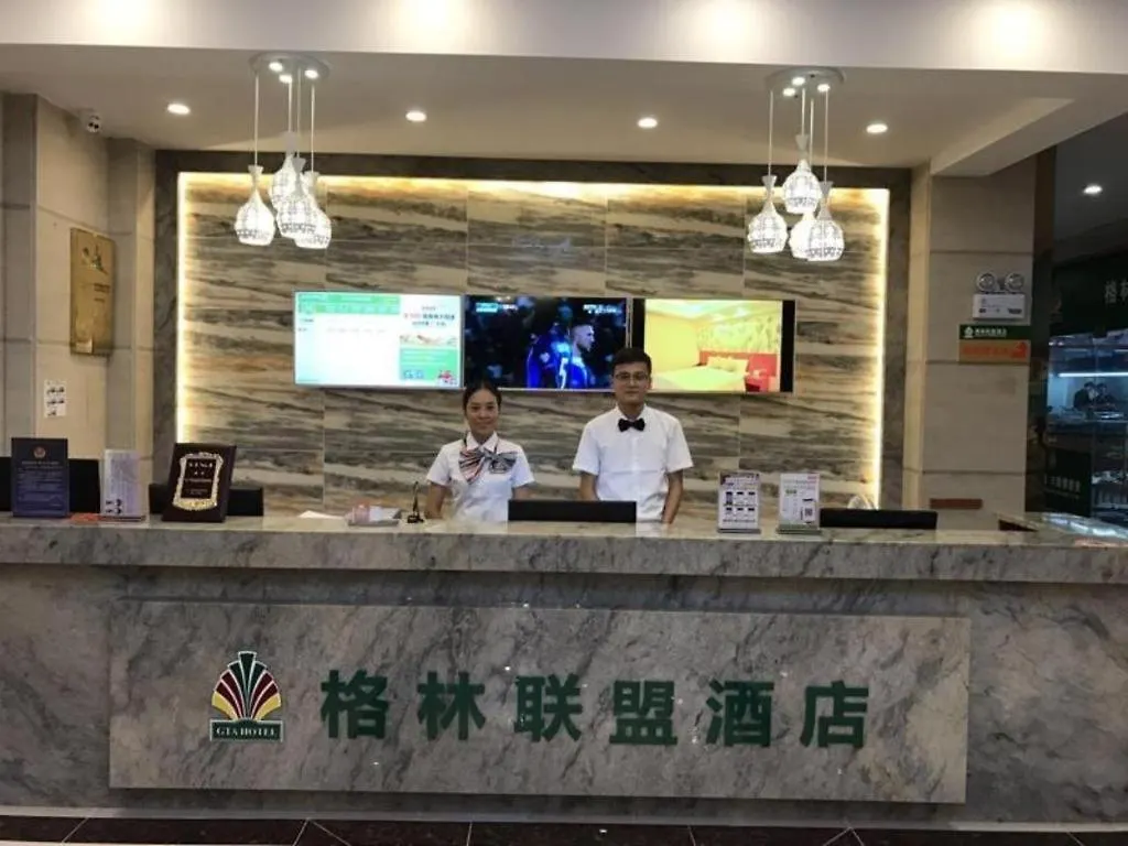 Greentree Alliance Sanya Jiyang District Yalongwan Road Hotel 3*,